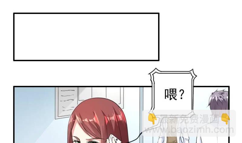第11话 屈从-第12话
