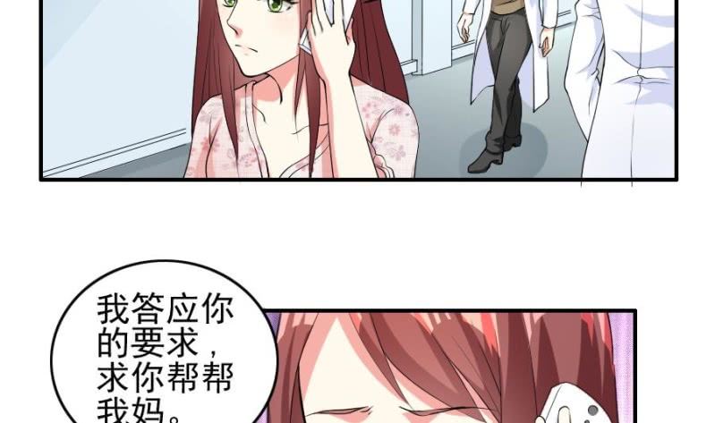 第11话 屈从-第12话