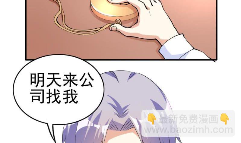 第11话 屈从-第12话