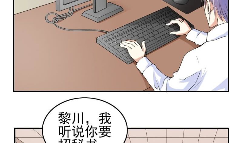 第11话 屈从-第12话