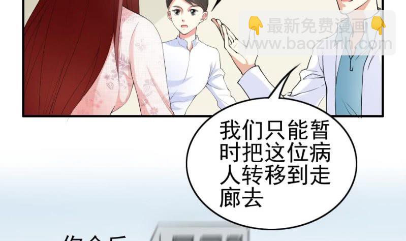 第11话 屈从-第12话