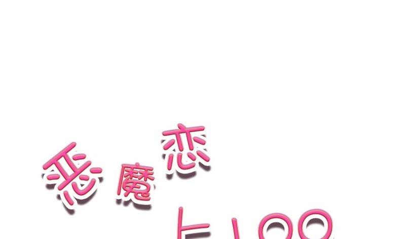 第13话 抓包-第14话