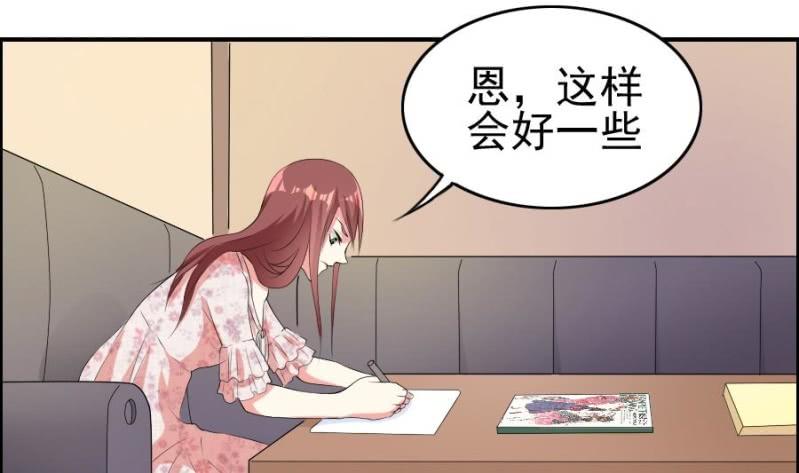 第13话 抓包-第14话