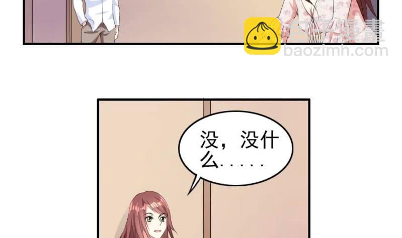 第13话 抓包-第14话