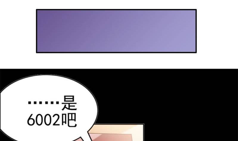 第13话 抓包-第14话
