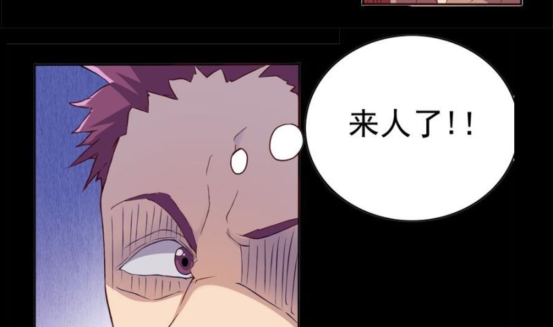 第13话 抓包-第14话