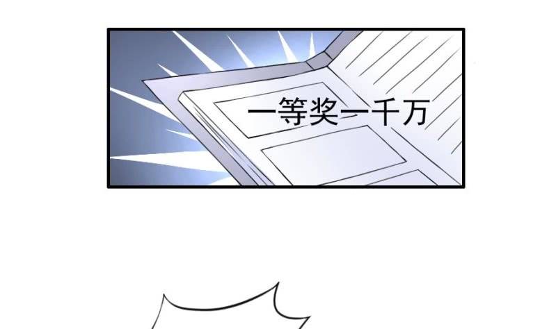 第17话 约会-第18话