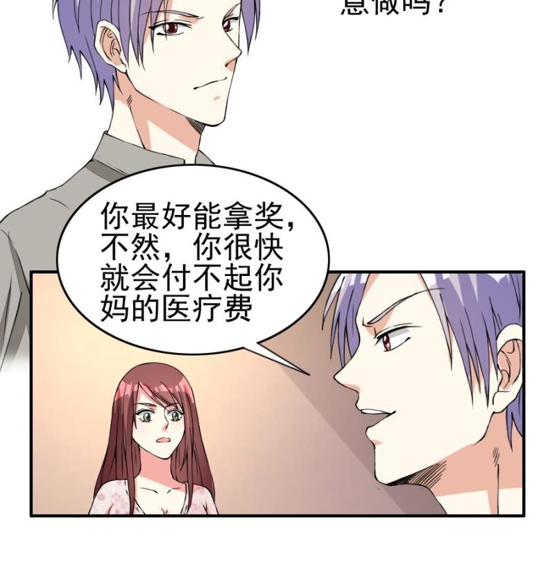 第17话 约会-第18话