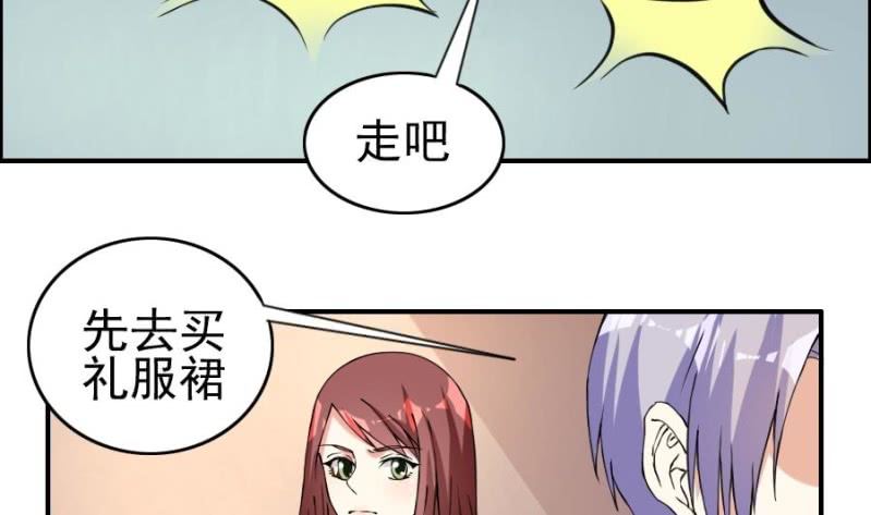 第17话 约会-第18话