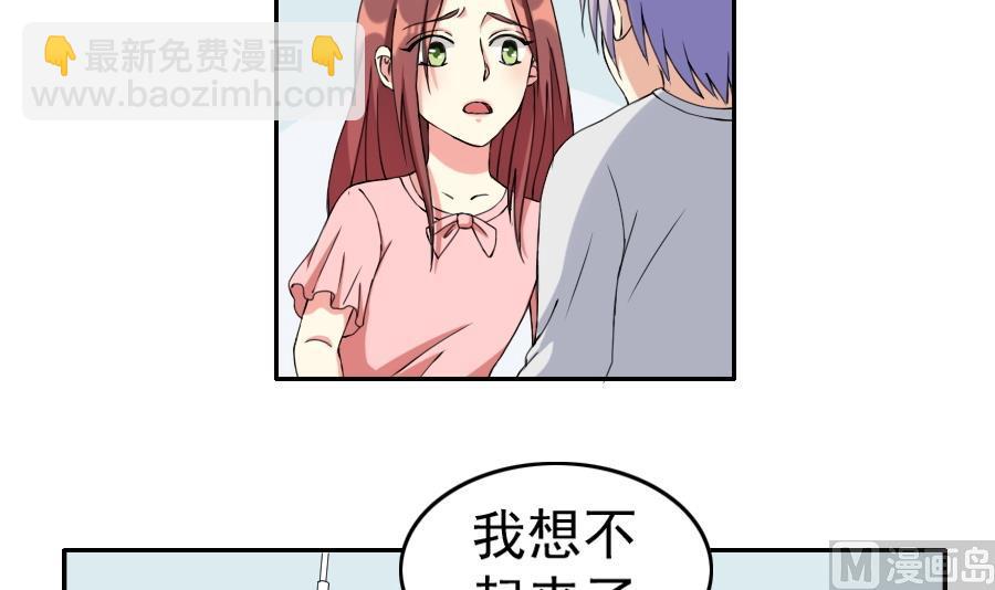 第19话 失忆-第20话