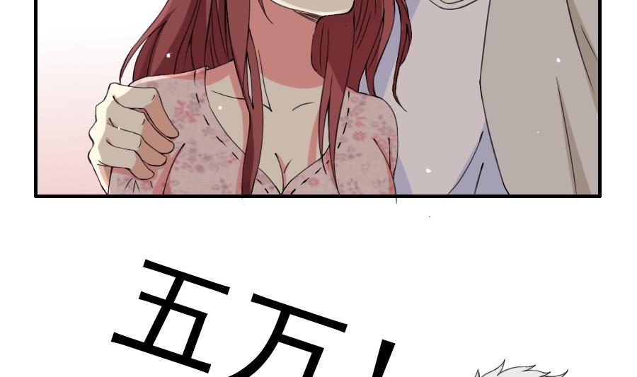 第21话 怦然心动-第22话