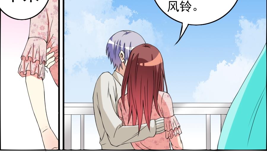 第23话 态度-第24话