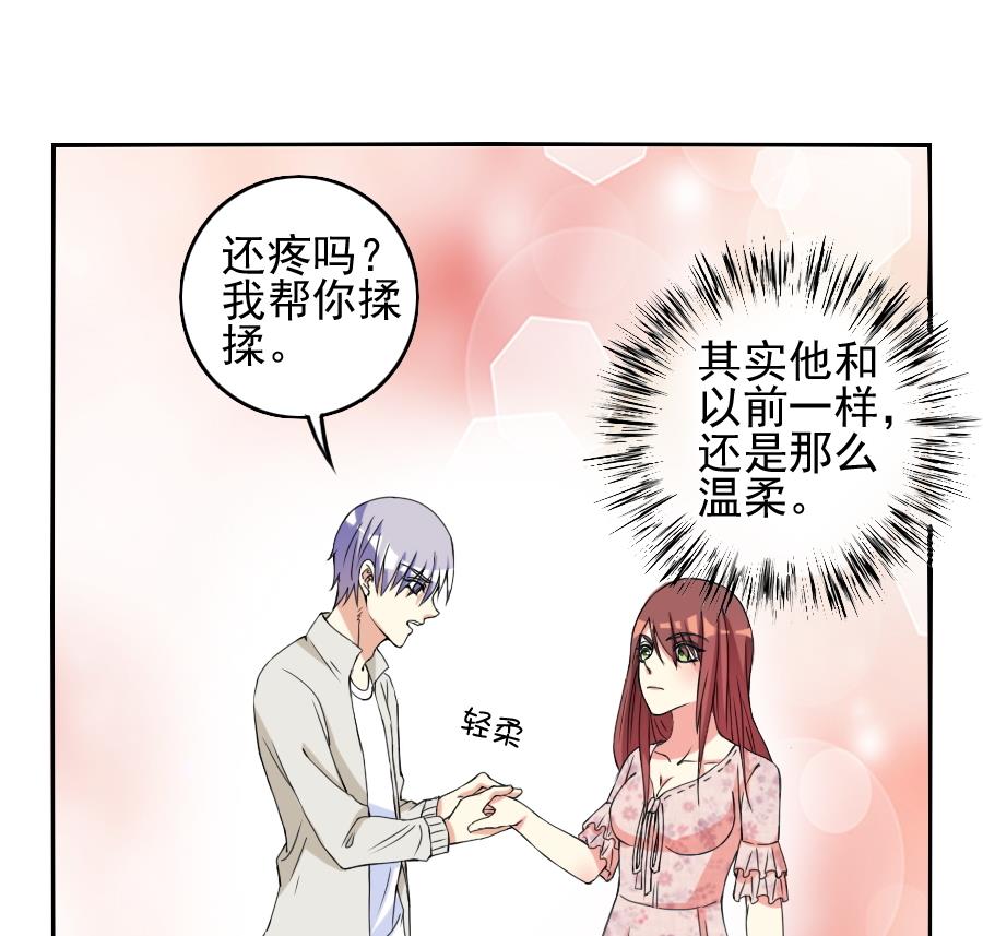 第23话 态度-第24话