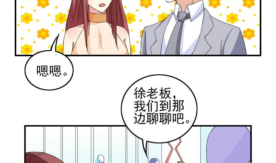 第25话 冤家路窄-第26话