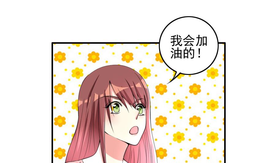 第29话 赛前准备？-第30话