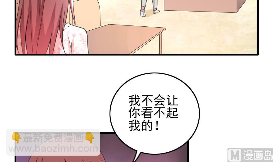 第29话 赛前准备？-第30话