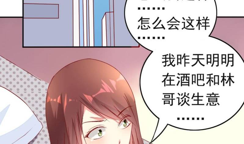第3话 纠葛(1/2)-第4话