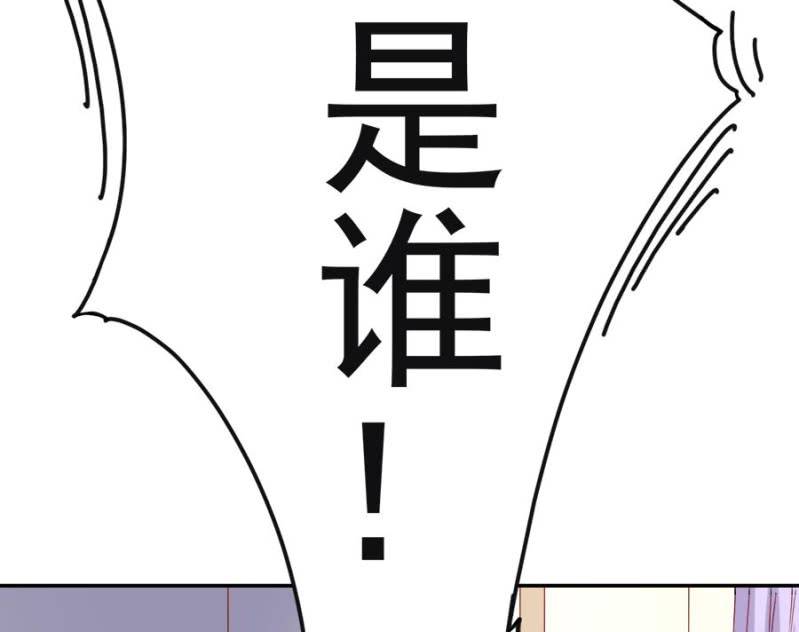 第3话 纠葛(1/2)-第4话