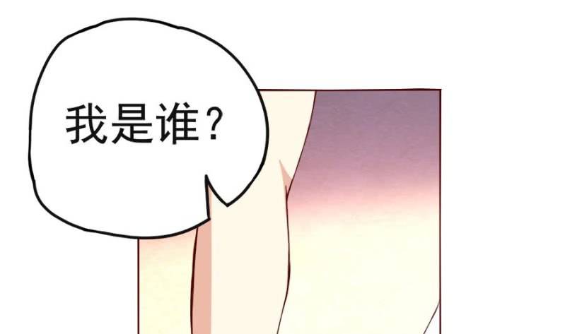 第3话 纠葛(1/2)-第4话