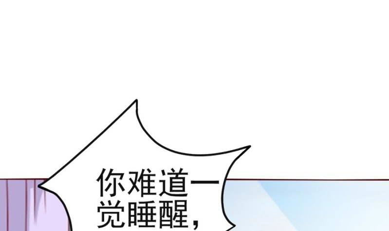 第3话 纠葛(1/2)-第4话