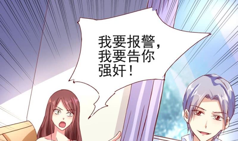 第3话 纠葛(1/2)-第4话