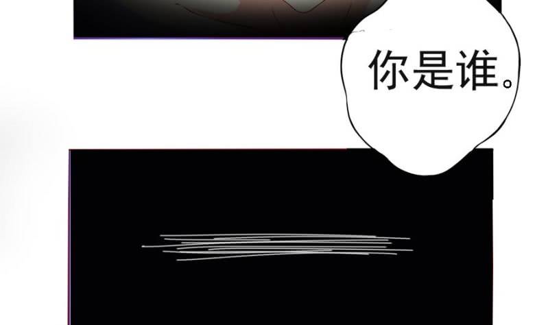 第3话 纠葛(1/2)-第4话