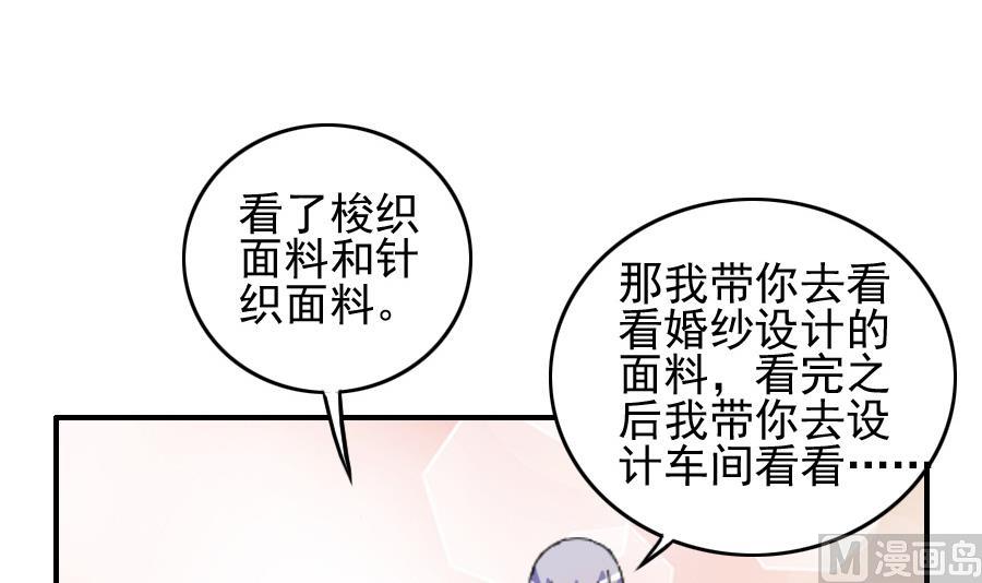 第31话 有惊无意-第32话