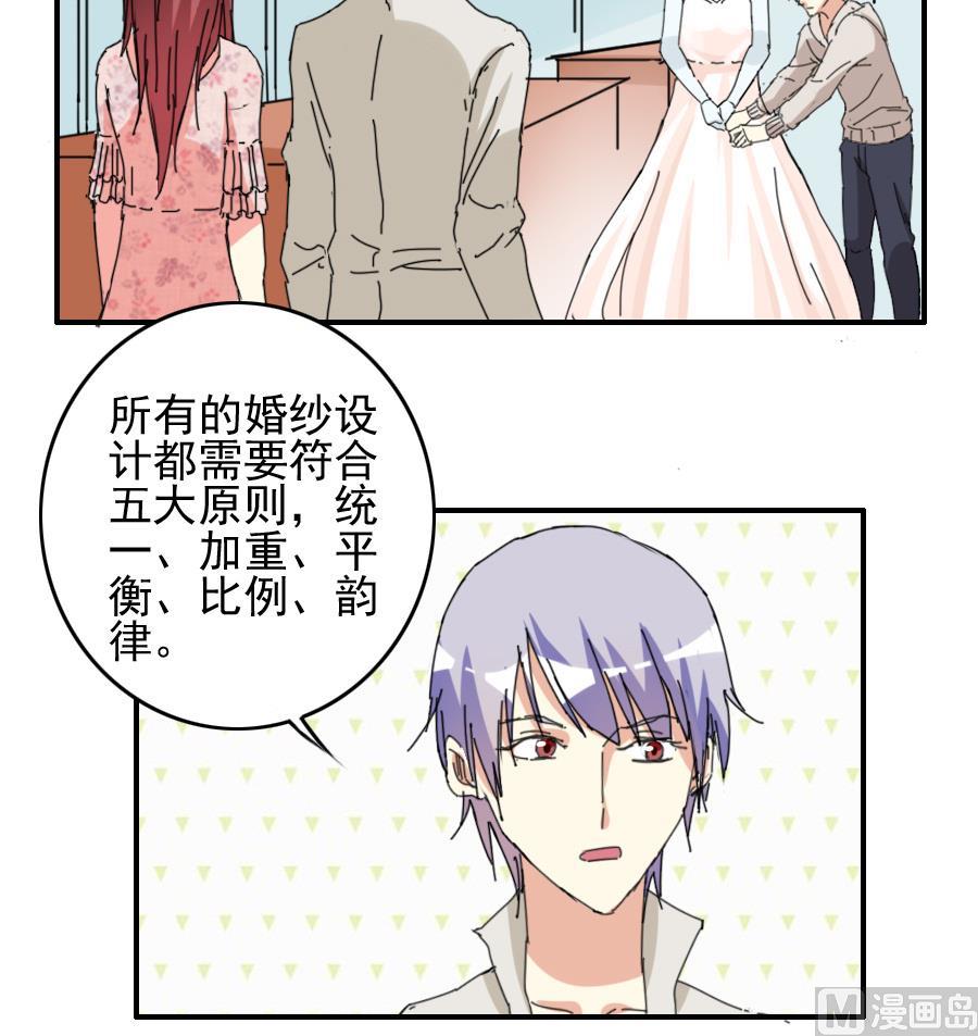 第31话 有惊无意-第32话