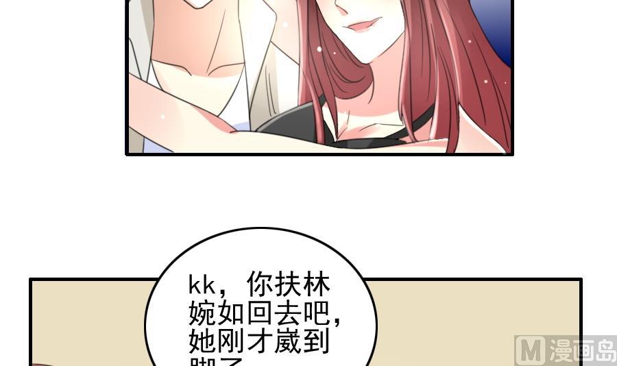 第31话 有惊无意-第32话