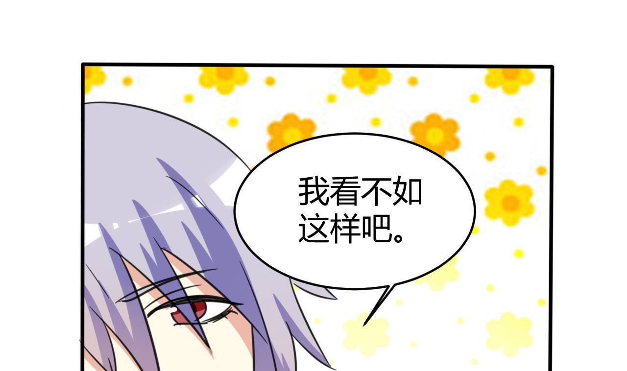 第33话 抄袭？？(1/2)-第34话