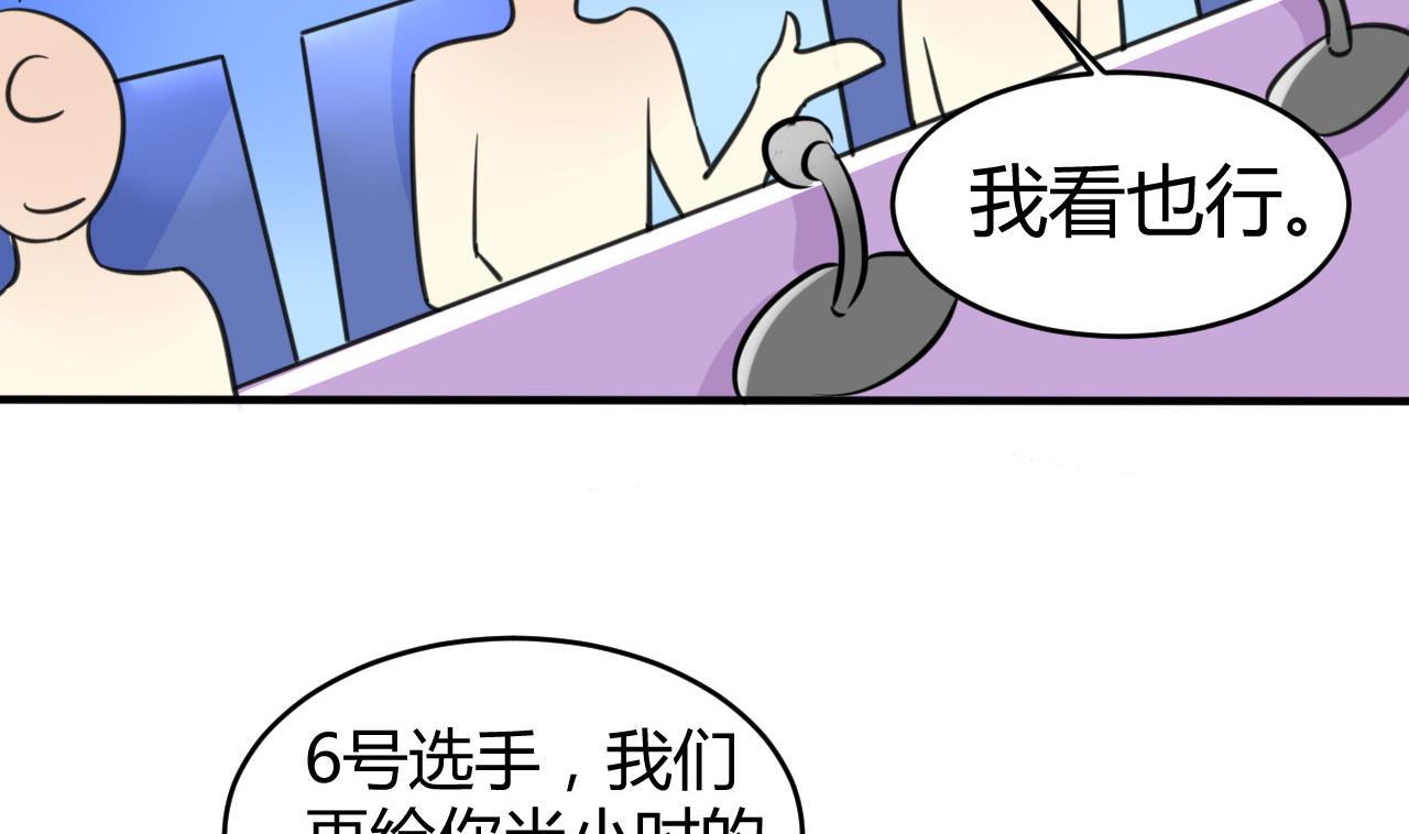 第33话 抄袭？？(1/2)-第34话
