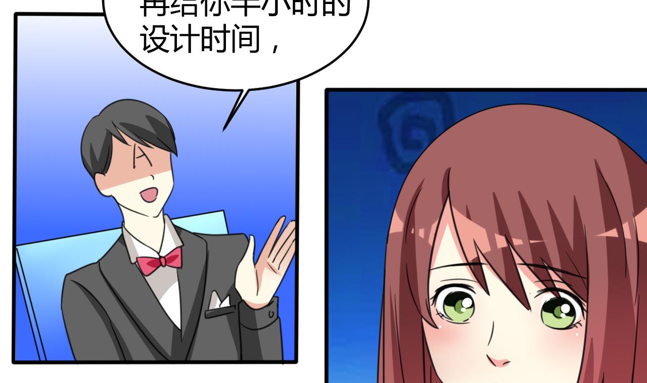 第33话 抄袭？？(1/2)-第34话
