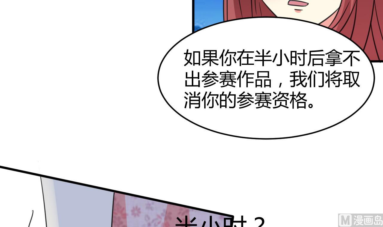 第33话 抄袭？？(1/2)-第34话