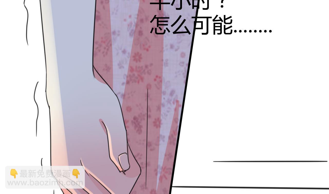 第33话 抄袭？？(1/2)-第34话