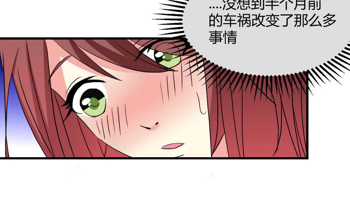 第37话 熟悉的过去-第38话