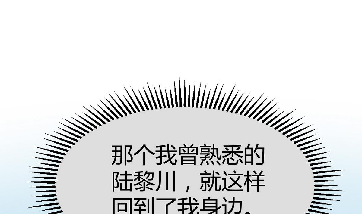 第37话 熟悉的过去-第38话
