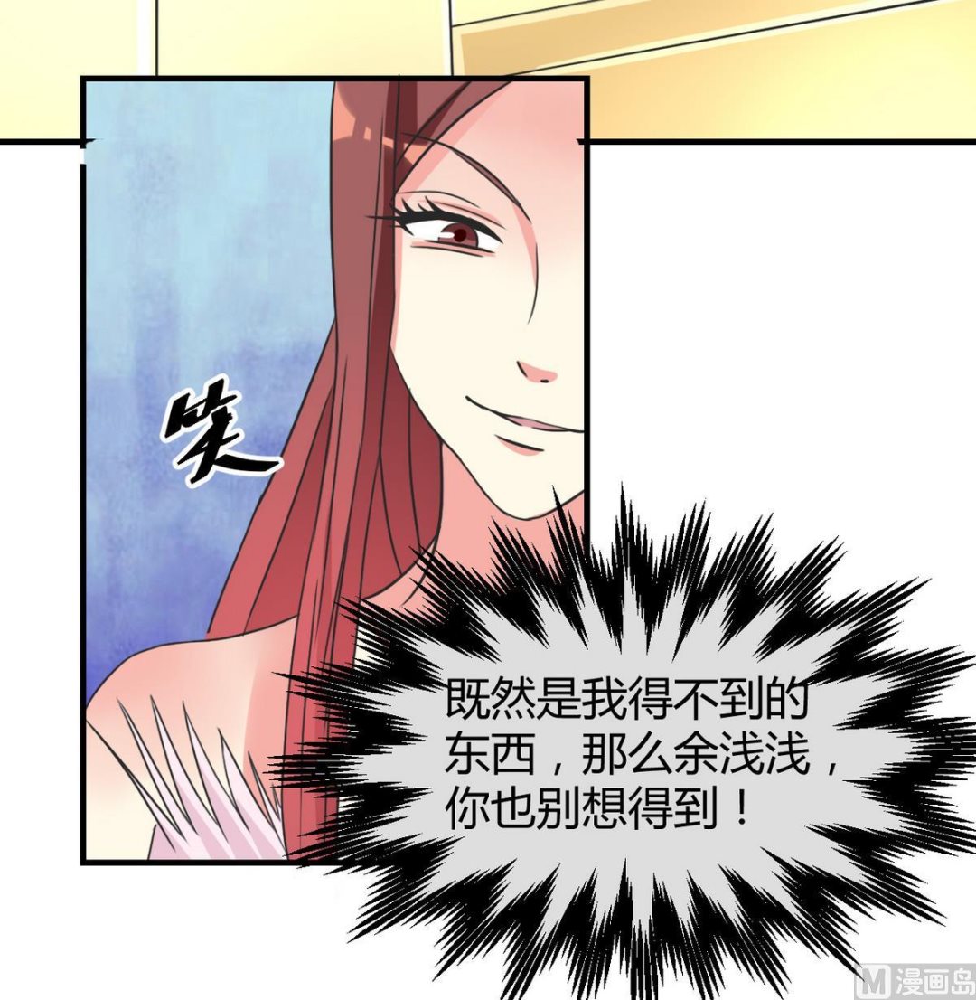 第37话 熟悉的过去-第38话