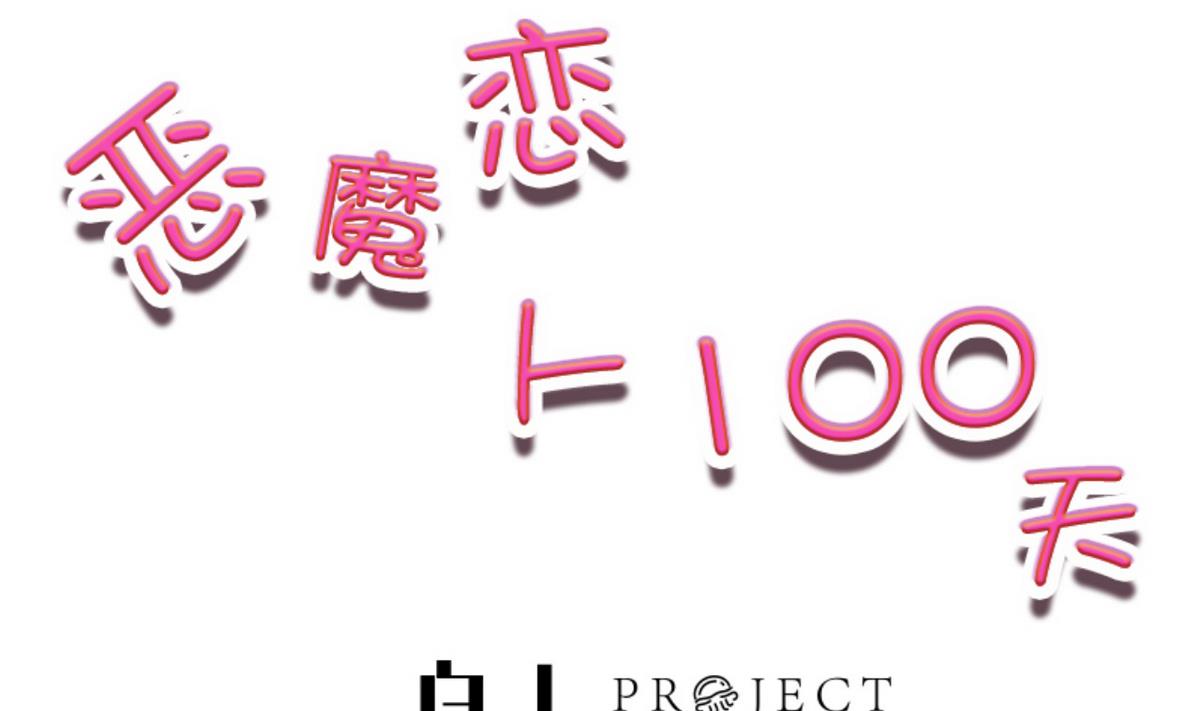 第39话 不能说的秘密-第40话