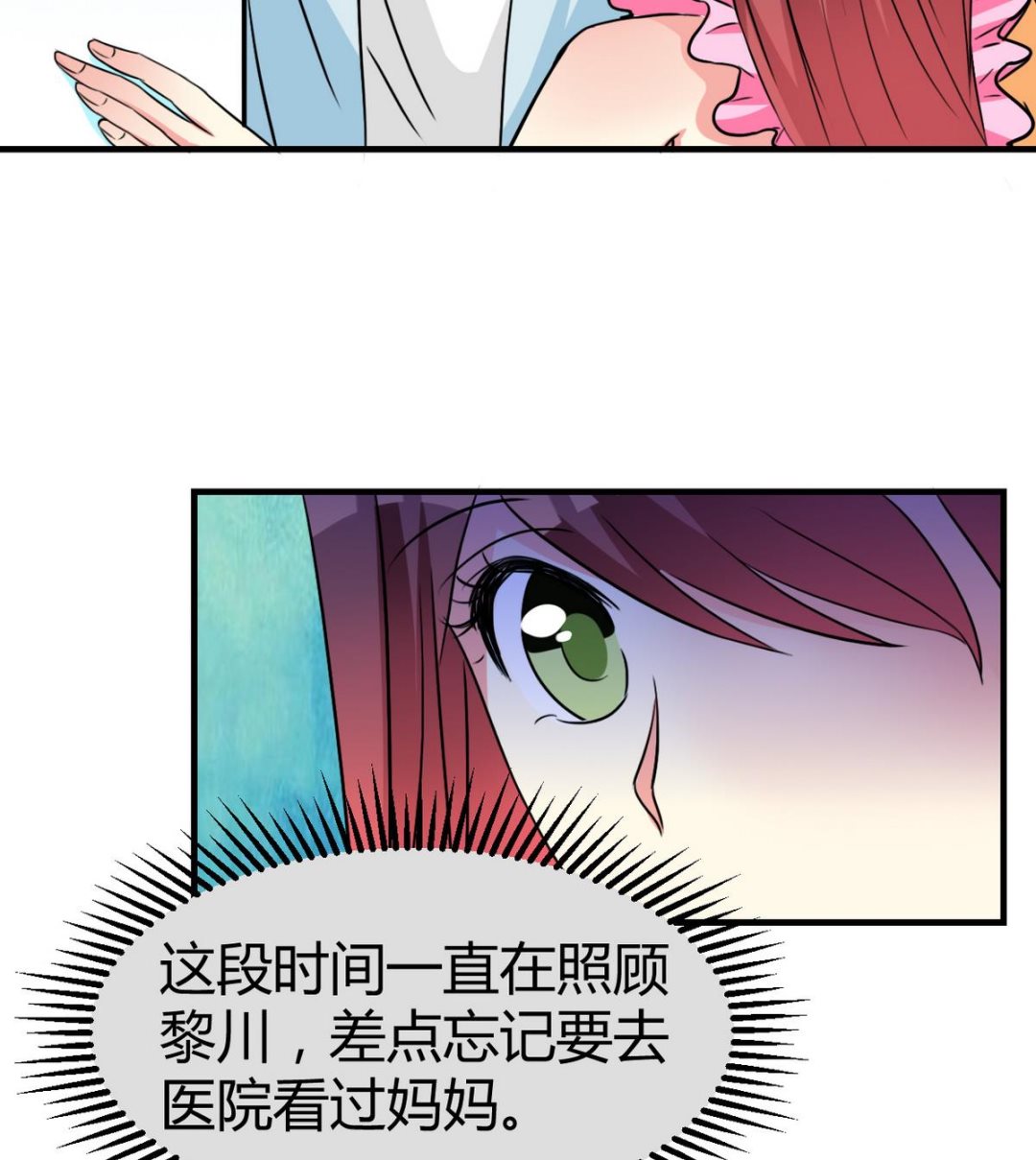 第39话 不能说的秘密-第40话