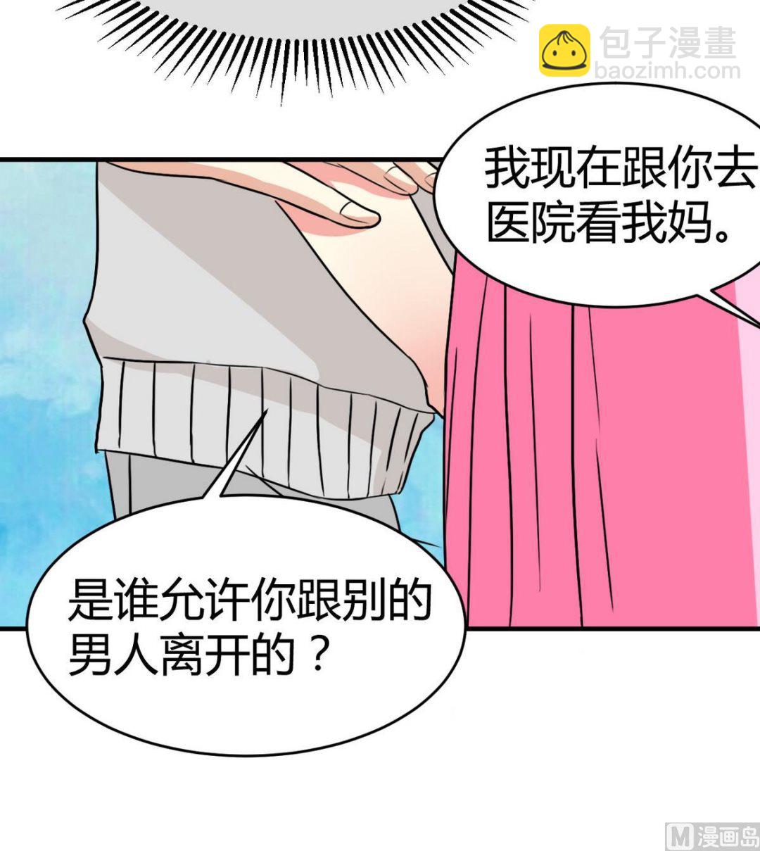 第39话 不能说的秘密-第40话