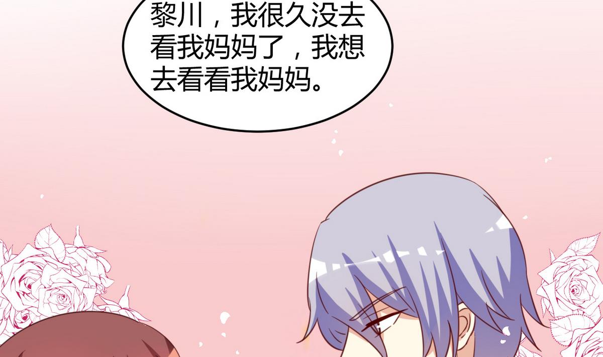第39话 不能说的秘密-第40话