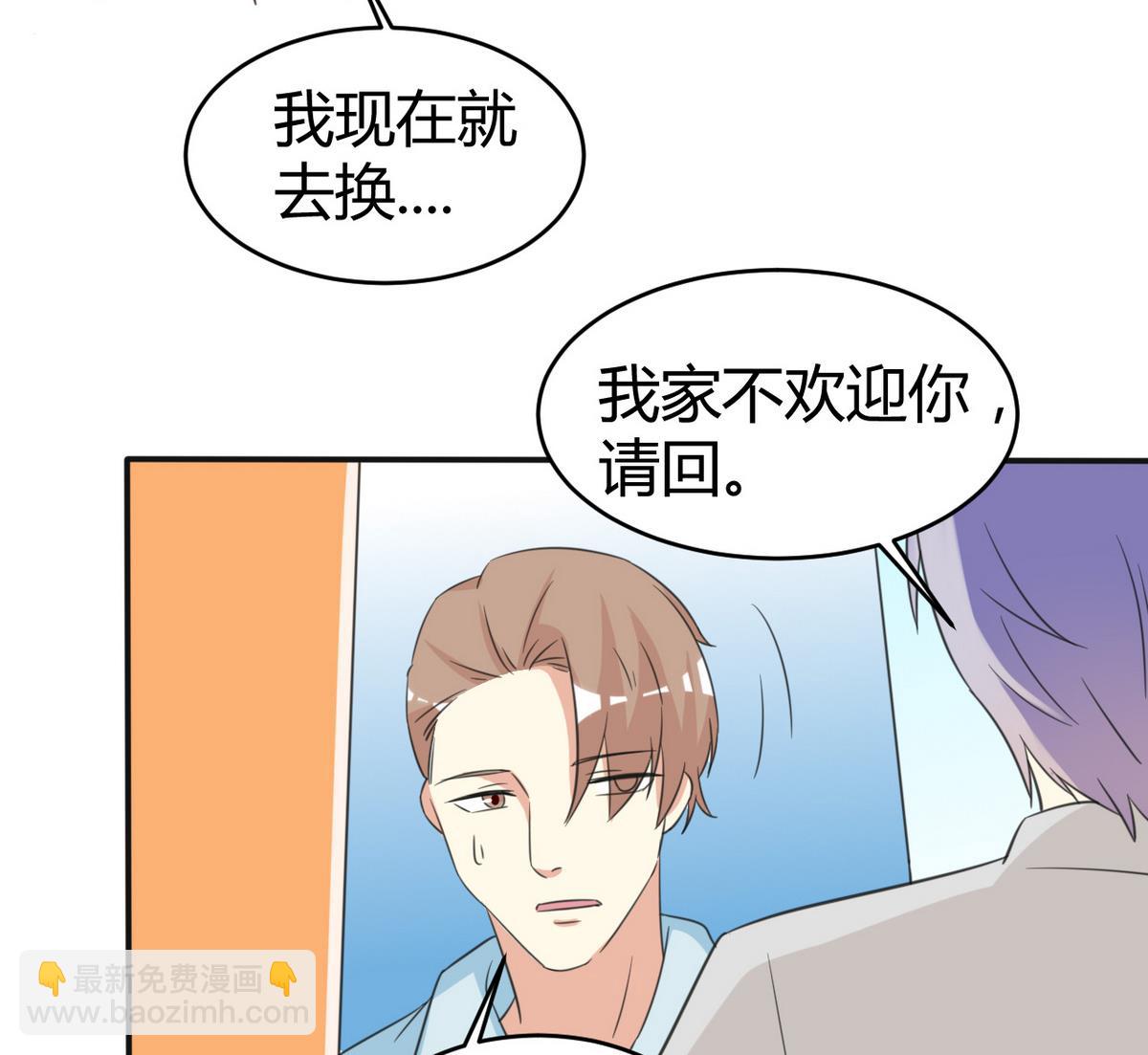第39话 不能说的秘密-第40话