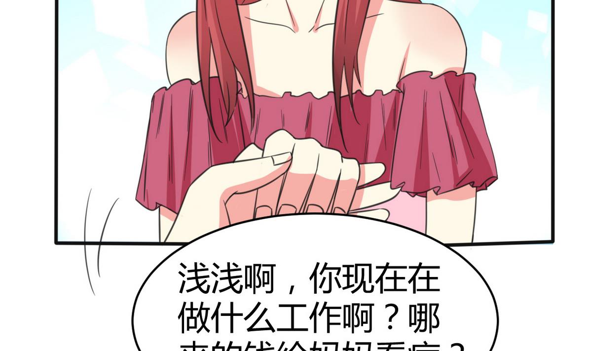 第39话 不能说的秘密-第40话