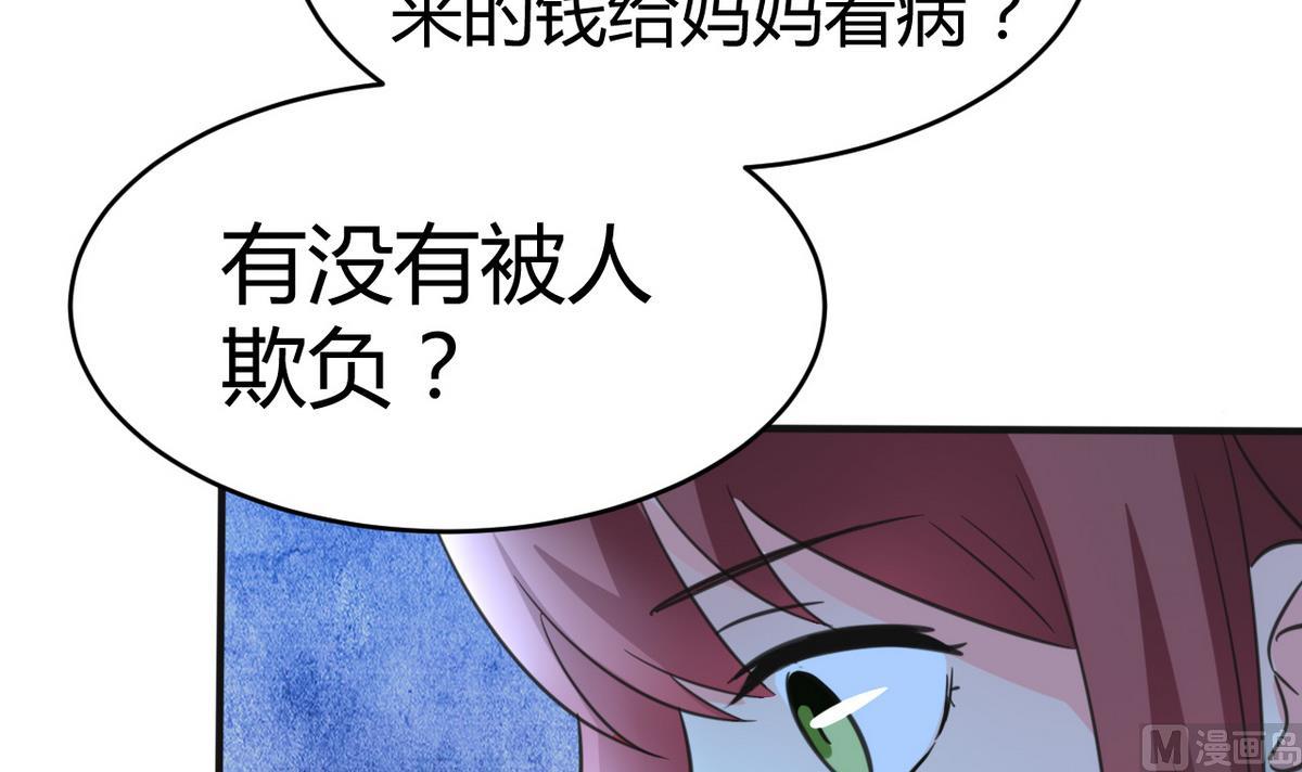 第39话 不能说的秘密-第40话
