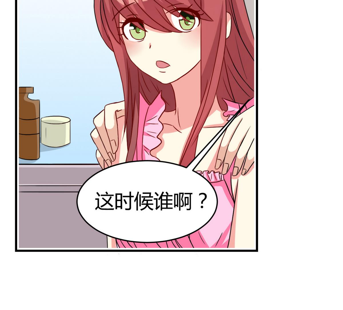 第39话 不能说的秘密-第40话