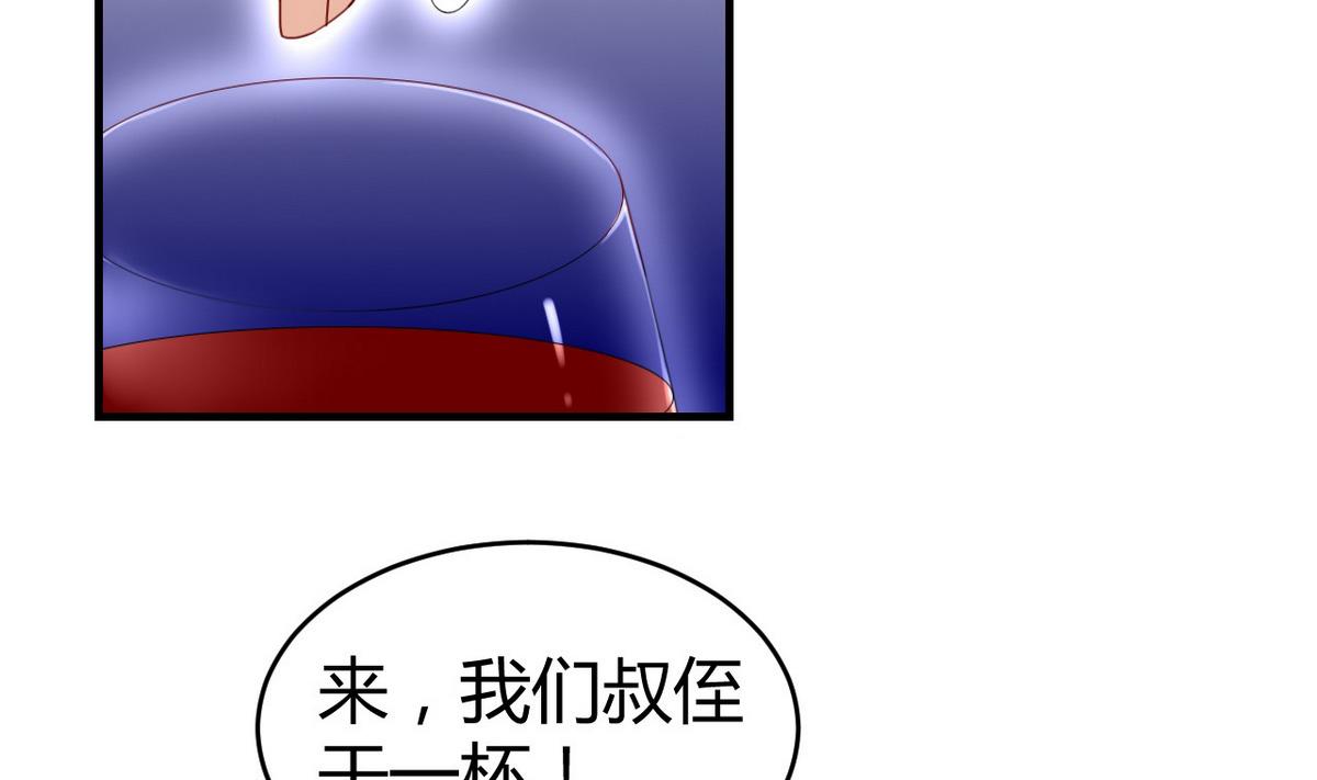 第41话 所谓爱情(1/2)-第42话