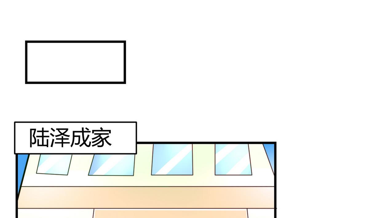 第41话 所谓爱情(1/2)-第42话