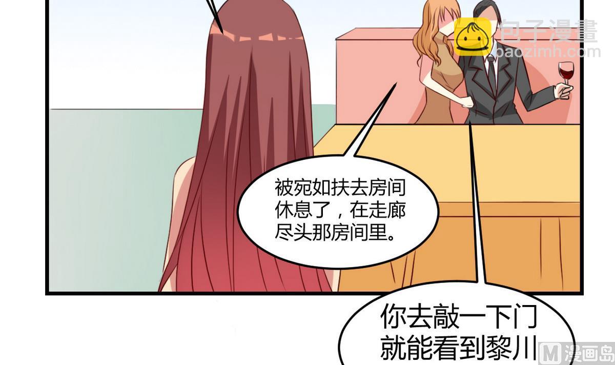 第41话 所谓爱情(1/2)-第42话