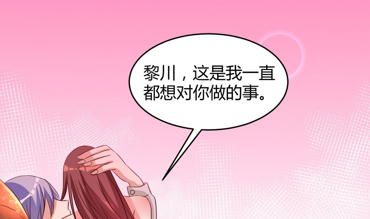第41话 所谓爱情(1/2)-第42话