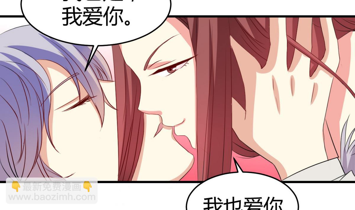 第41话 所谓爱情(1/2)-第42话